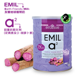 etblisse（ a2 紫薯紫山药奶）700g/罐 素食植物奶燕麦奶