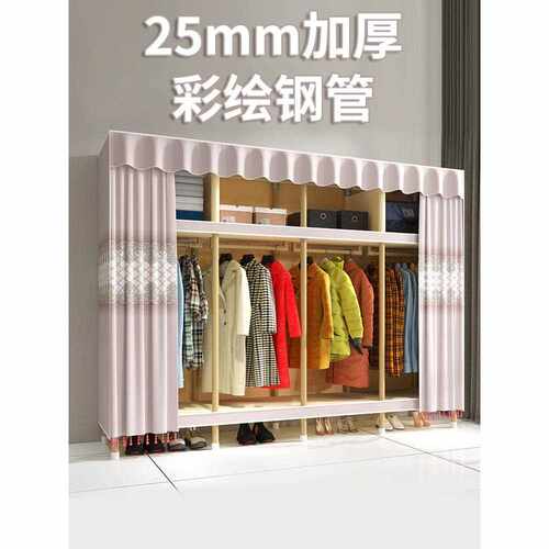 新款直销ft简易衣柜出租房用大衣橱加厚结实耐用衣柜简易组装布衣