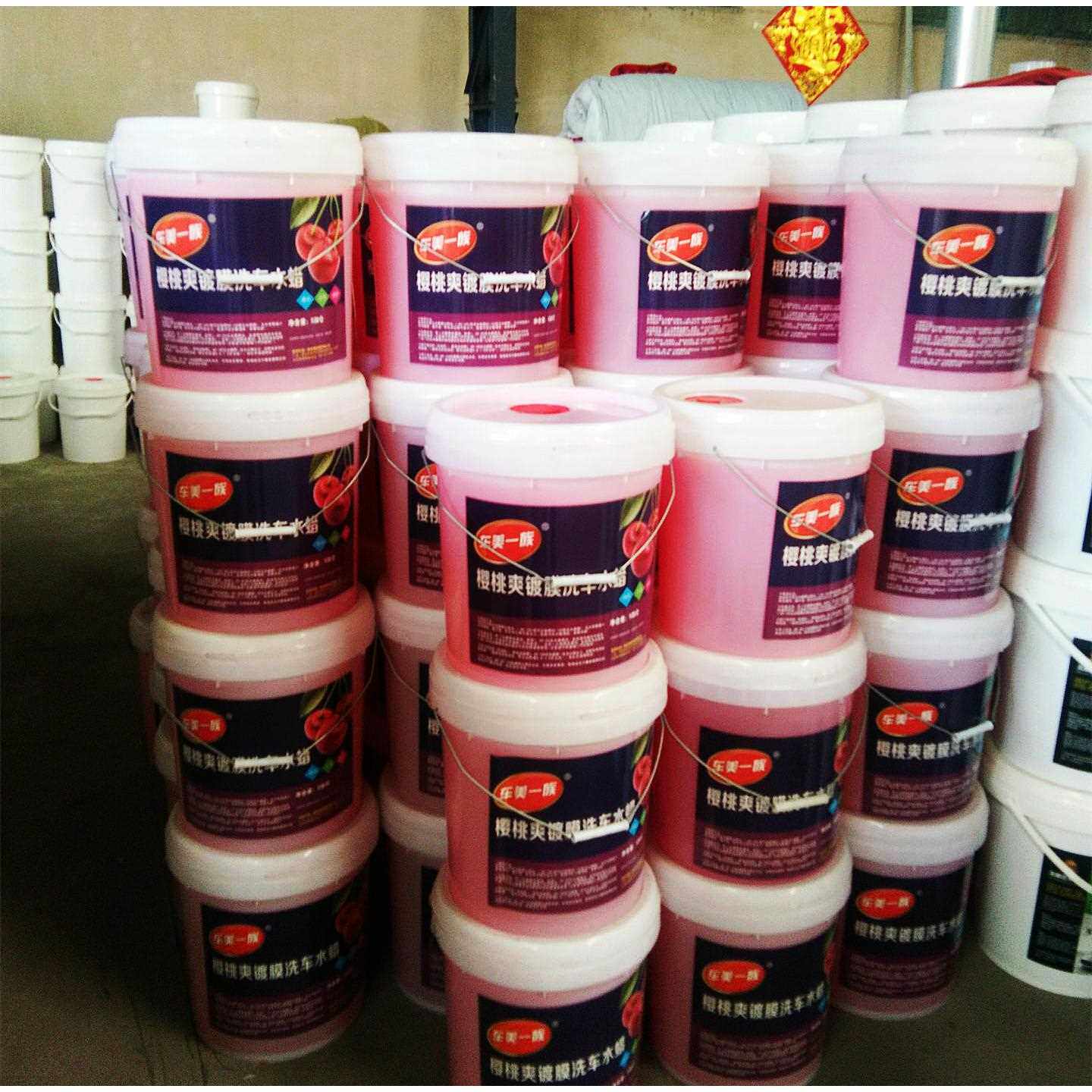 直销新款泡洗车液樱桃爽镀膜洗车水蜡泡光亮清洁汽车美容养护用品