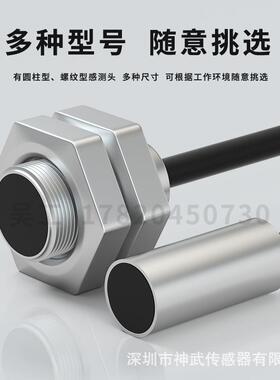 直销新款SE-P小型金属接近开关传感器EM-030/038/005/054/080/010