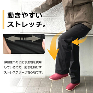 子 009轻量舒适透气柔软耐穿登山徒步防水裤 DARTEI日本防水雨裤