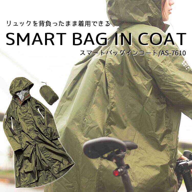 透气徒步骑行背包雨衣日单防暴雨