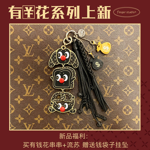 fingerstudio小丑面包真皮挂件