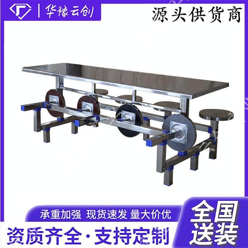 不锈钢餐桌员工食堂长凳圆凳不锈钢餐桌企业快餐店连体餐桌椅餐桌,模玩/动漫/周边/娃圈三坑/桌游,模型制作工具/辅料耗材,淘宝优惠券,粉丝福利购,淘宝优惠卷
