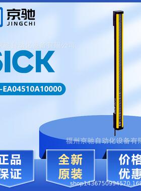 现货C2C-EA04510A100001213190光栅C2C-SA04510A100001213189