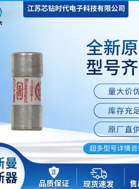 FWA-50A21FFWA-60A21F巴斯曼BUSSMANN圆型管式熔断器保险丝