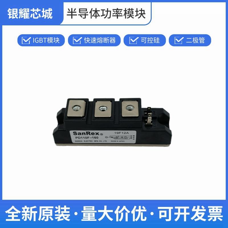 PD110F-160单向晶闸管三社可控硅整流器数量充足批次23+