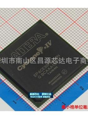 EP4CE30F29C8NEP4CE30BGA780嵌入式FPGA可编程器