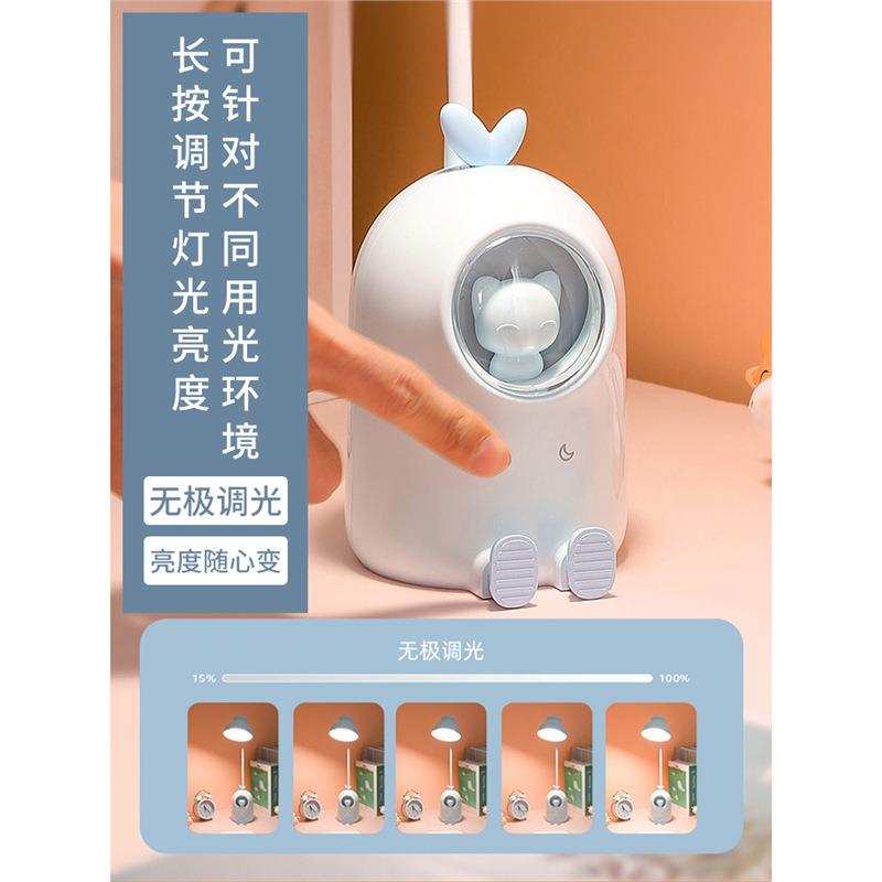 LED护眼阅读台灯充电三色温无频闪萌趣台灯学生小台灯床头灯