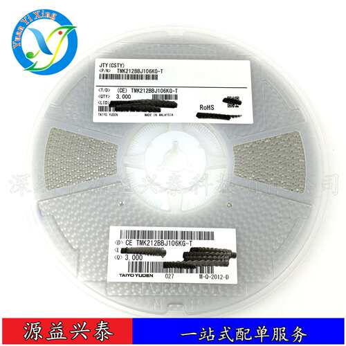 贴片电容EMK107BBJ106MA-T1608060310uF106M±20%16VX5R