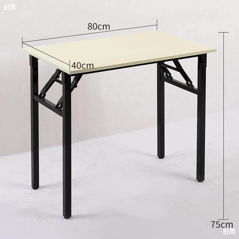 长条桌折叠餐桌简易摆摊桌窄80cm高90长1.2米40宽长方形会议桌子