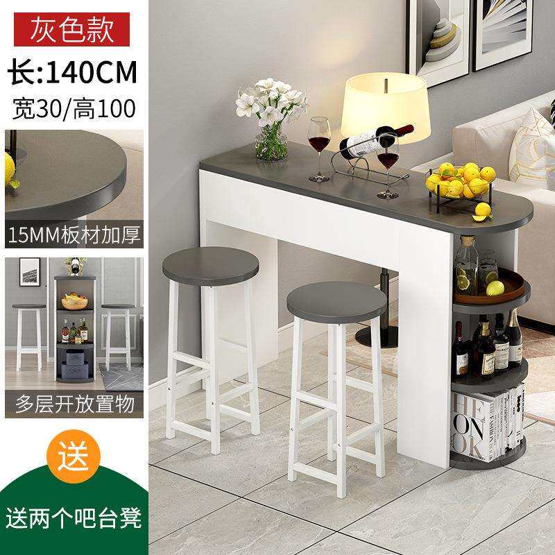 靠墙吧台桌家用高脚桌现代简约酒柜隔断柜客厅餐厅餐桌小户型阳台