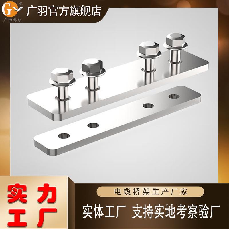 特惠铝合金电缆桥架厂家承重强安装便捷施工速度快工程一站式