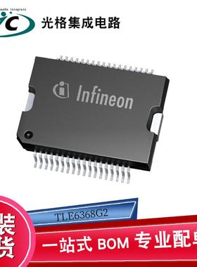原装TLE6368G2PG-DSO-36-26开关稳压器芯片IC电子元器件BOM配单