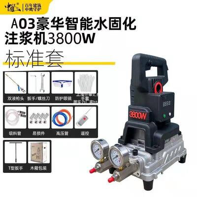 【1121元抢4490件，抢完恢复1180元】新款陶瓷泵水固化高压注浆机