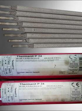 蒂森ThermanitGEW316L-17不锈钢焊条E316L-17手工电焊条