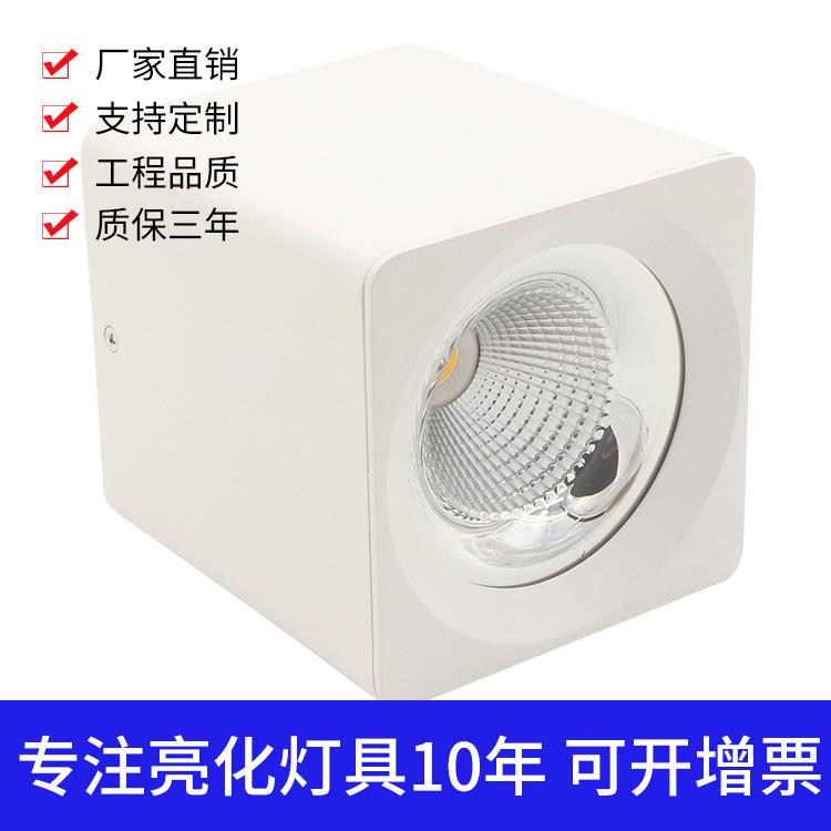 新款方型10W20W30W40W明装筒灯吸顶防炫光COB光源餐厅吊装吊线灯