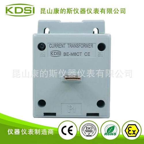KDSI方形立式互感器BE-M8CT20/5A测量精度0.5级出口型互感器