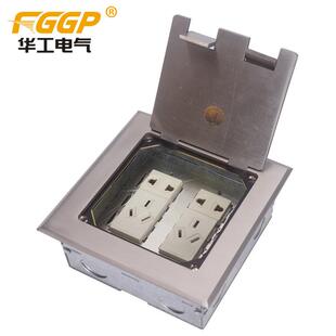 华工不锈钢HGD-146开启式五孔电脑网络地插二三插翻盖式地插