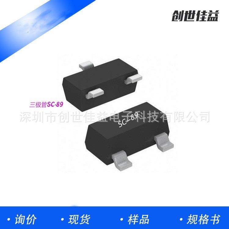 EMOS管N沟道LBSS139WT1GSC-70场效应管耐压海量库存供应