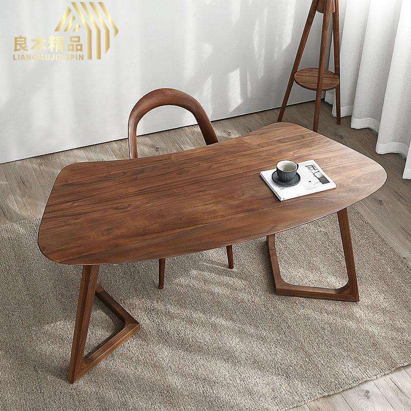 北美黑胡桃木书桌实木轻奢书架组合新中式写字台简约写字桌椅