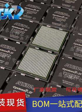 EP4CE40U19I7N/A7N/C7NIC嵌入式编程器FBGA484EP4CE40U19
