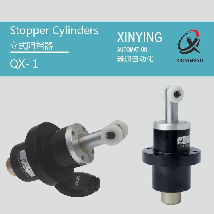流水线阻挡器气缸QX-2可选配SMC倍速链线立式阻挡器