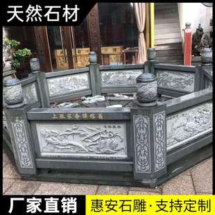 石雕升旗台栏杆汉白玉栏板浮雕广场学校大理石材河道拱桥护栏围栏