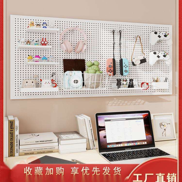 洞洞板置物架墙上免打孔壁挂宿舍书桌整理收纳金属冲孔板展示架子