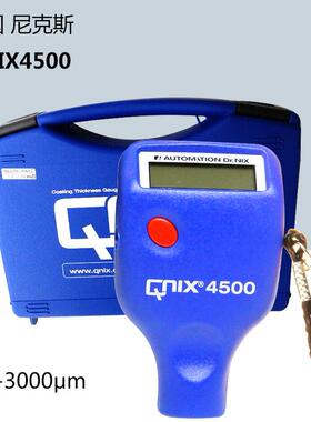 德国尼克斯QNIX4500/4200涂镀层测厚仪LCD液晶显示漆膜测厚仪
