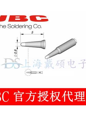 西班牙JBCC115107圆锥形烙铁头C115-107适用NASE-2HC/NANE