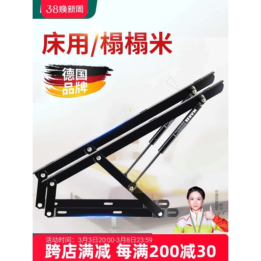 液压支撑杆床用气压杆榻榻米床板架缓冲举升器家用双人油压气撑杆