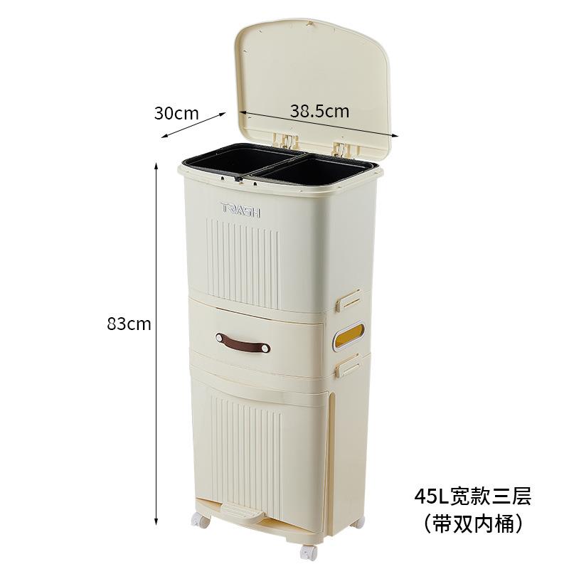 新款圾大容量干湿分离家PTT用房夹缝脚踏式垃桶厨纳收桶