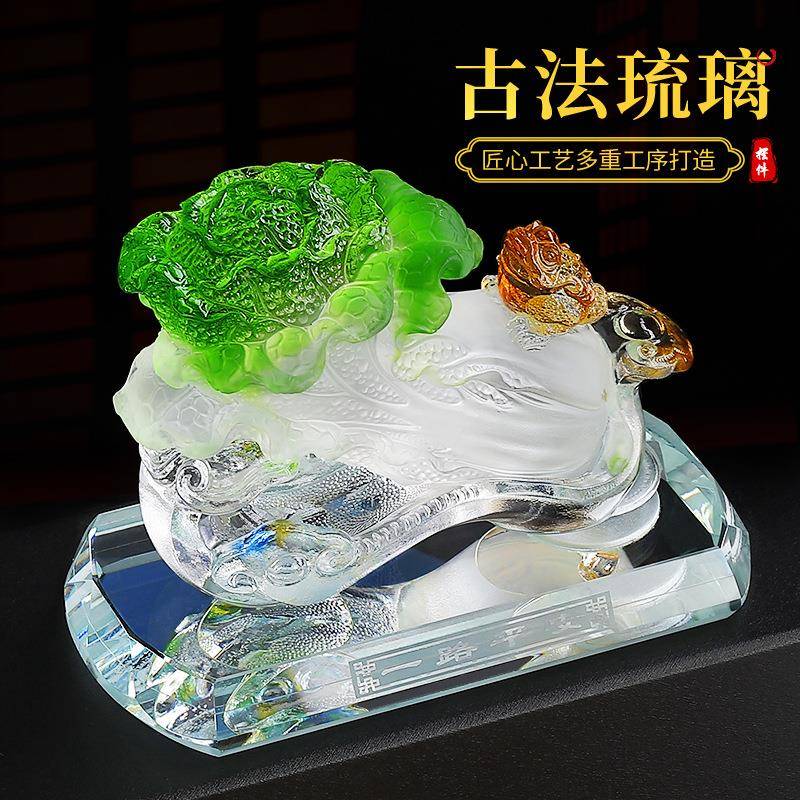 新款汽车摆件车载车内饰品创意招财如意白菜百财琉璃高档装饰用品