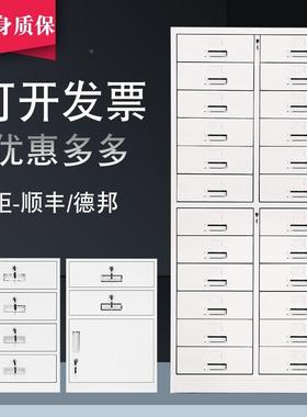 A1式0L4斗钢制铁皮办公抽屉件柜多斗KEY柜2档案资文料储物家用带