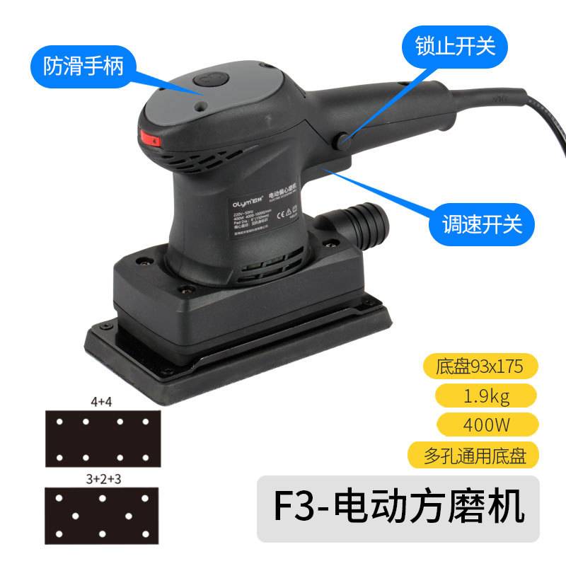 无尘干磨机电动 干磨头6寸吸尘汽车腻子灰喷漆打磨机方形磨头