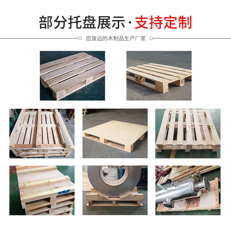 厂可家制作免熏蒸木托盘胶TDX合卡板字川叉车托盘替代实木栈板