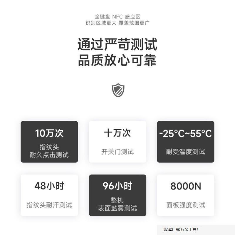 智能小米智能门锁E10防用指纹锁密锁码盗门家锁厂家直销便捷