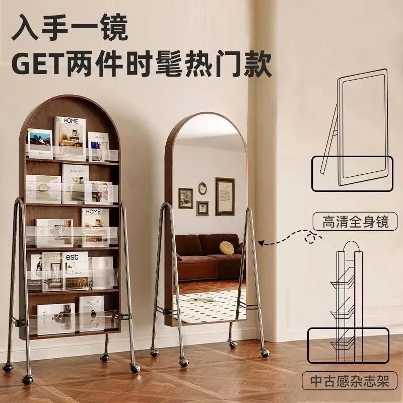 复古试衣客厅收纳杂志身架落地全镜可移动家用-穿衣镜网镜红卧室