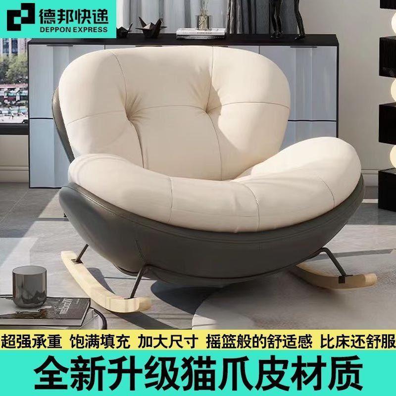 蜗摇牛摇椅大TLI号成人摇椅休息加午睡椅奢网红客厅休轻闲椅