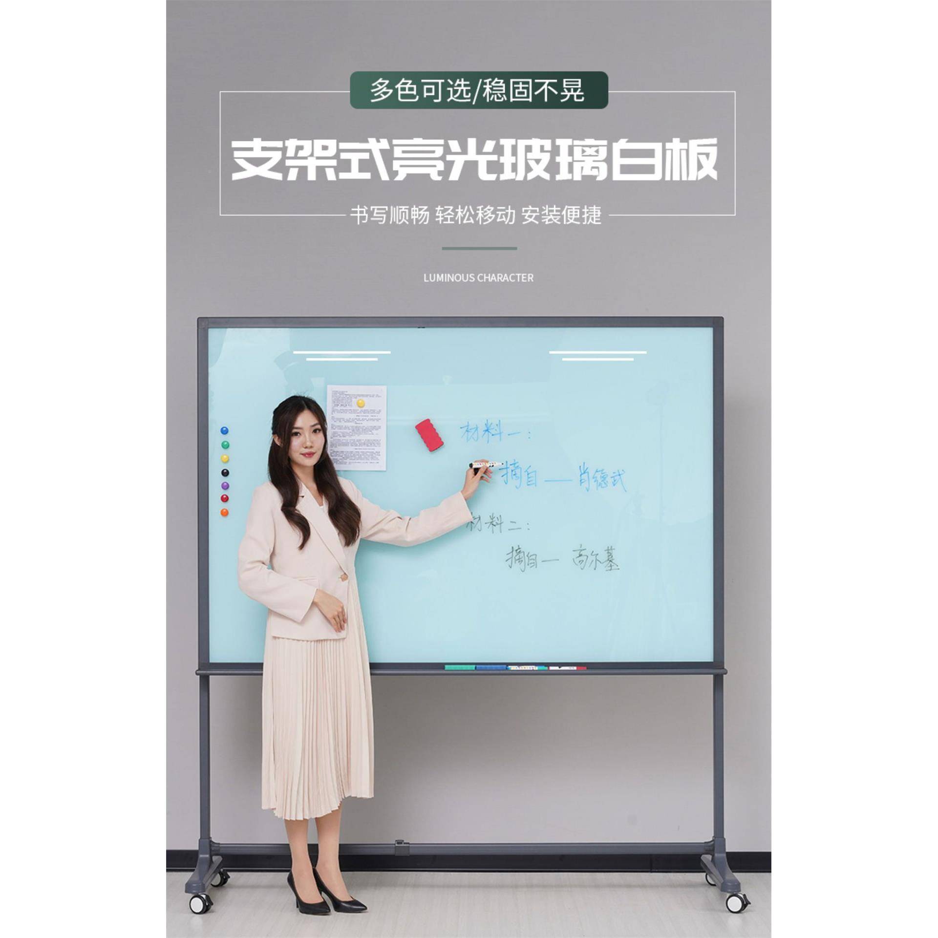 钢化玻璃白板支架活动黑板595移动可轮办公带室会议室大式号架子