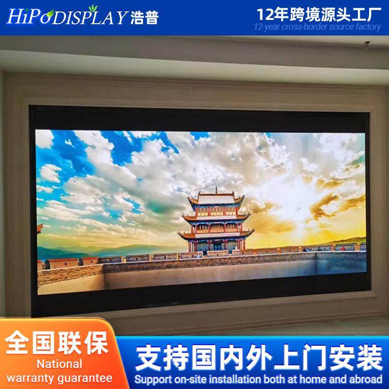 示厂家生产高清室内LEDOGX全子彩电显全屏P5彩LED显示屏