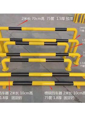 杆U型防撞杆定杆车U位型金属钢管UKY挡器倒车挡车柱停车位止退器