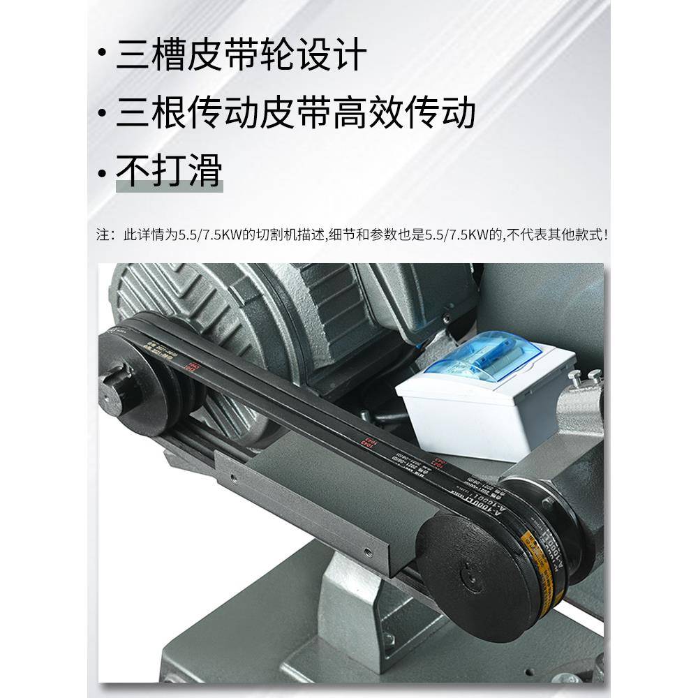 祥相J3G-400型钢信材切割机台式型材2工业重型三单相.JJD2/3/4KW