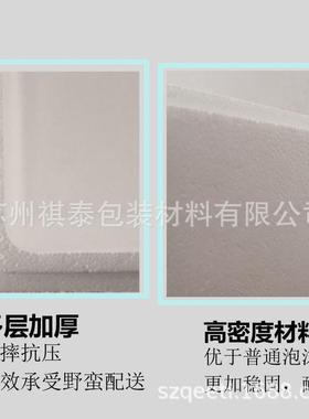 加快递806专3厚用保鲜保温箱泡沫箱水果包装邮政..5.64.8号泡沫盒