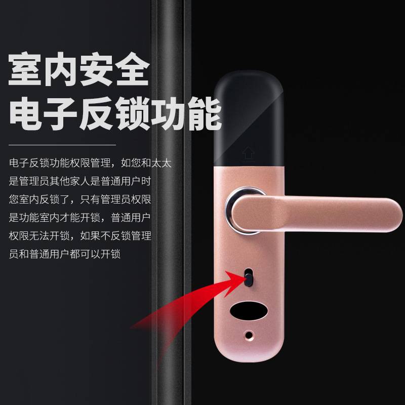 家用木门指纹锁房门电子锁室内密码锁卧室房间门智能锁通用型