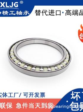 SF0HRC4820BA1240-3SF4860245BA3581B2A46-SF493挖掘机轴承