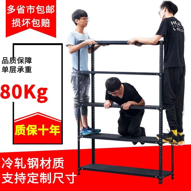 层cs仓储储货架家用置物架多物架市展示架落地角钢超阳OSW台仓库