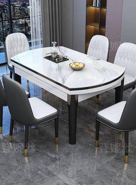 餐桌家奢用亮光板餐桌意式轻可伸缩变圆桌现岩两代简约方93166圆