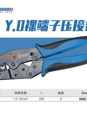 宝工具Y..子O裸合端压接钳15-10m920m2